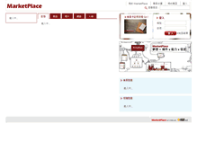 Tablet Screenshot of i168.net