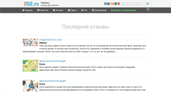 Desktop Screenshot of i168.ru